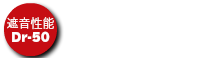 遮音性能