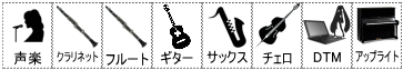 1.7畳～2.4畳サイズに適した使用用途